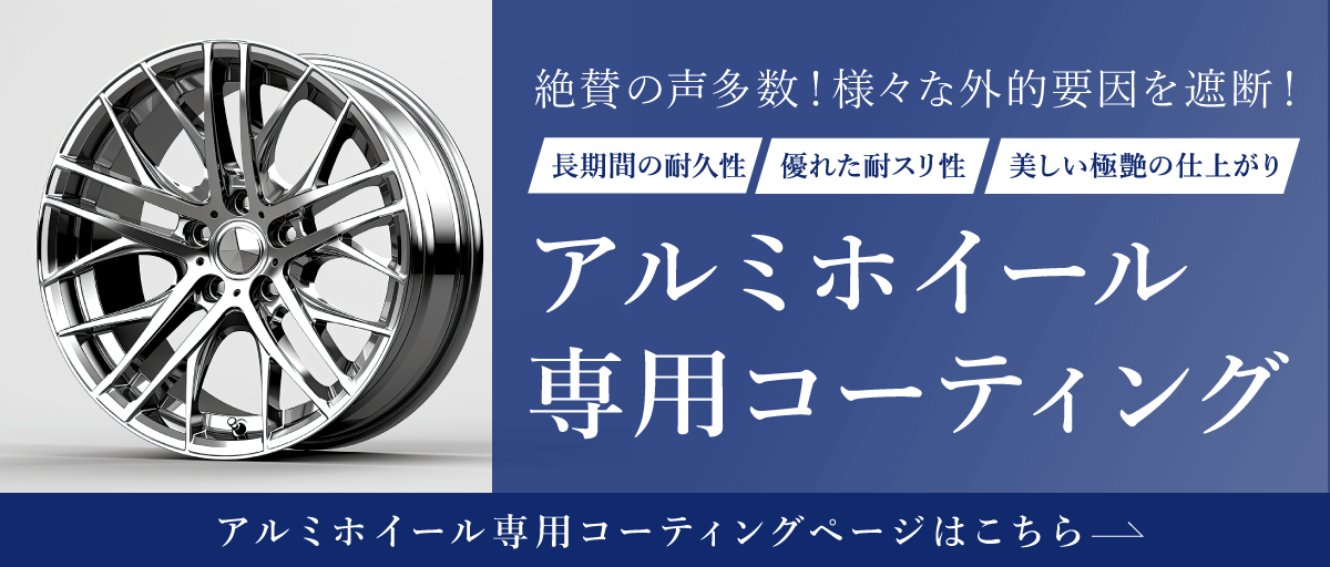 バナー画像