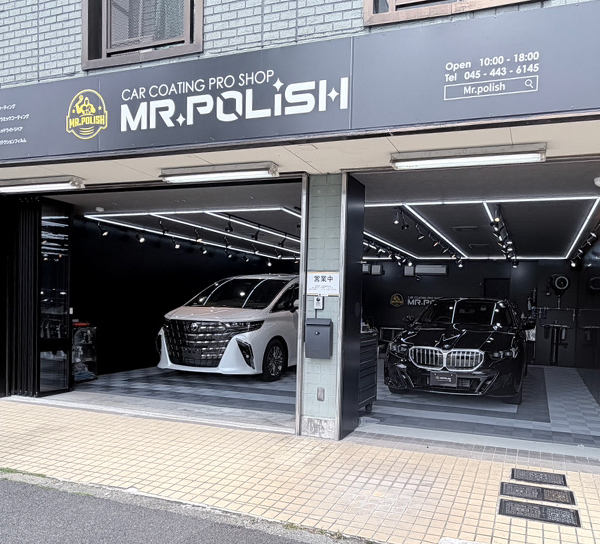 カーコーティング専門店 MR.POLISH