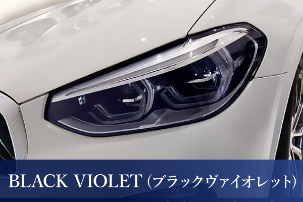 ブルーグレー