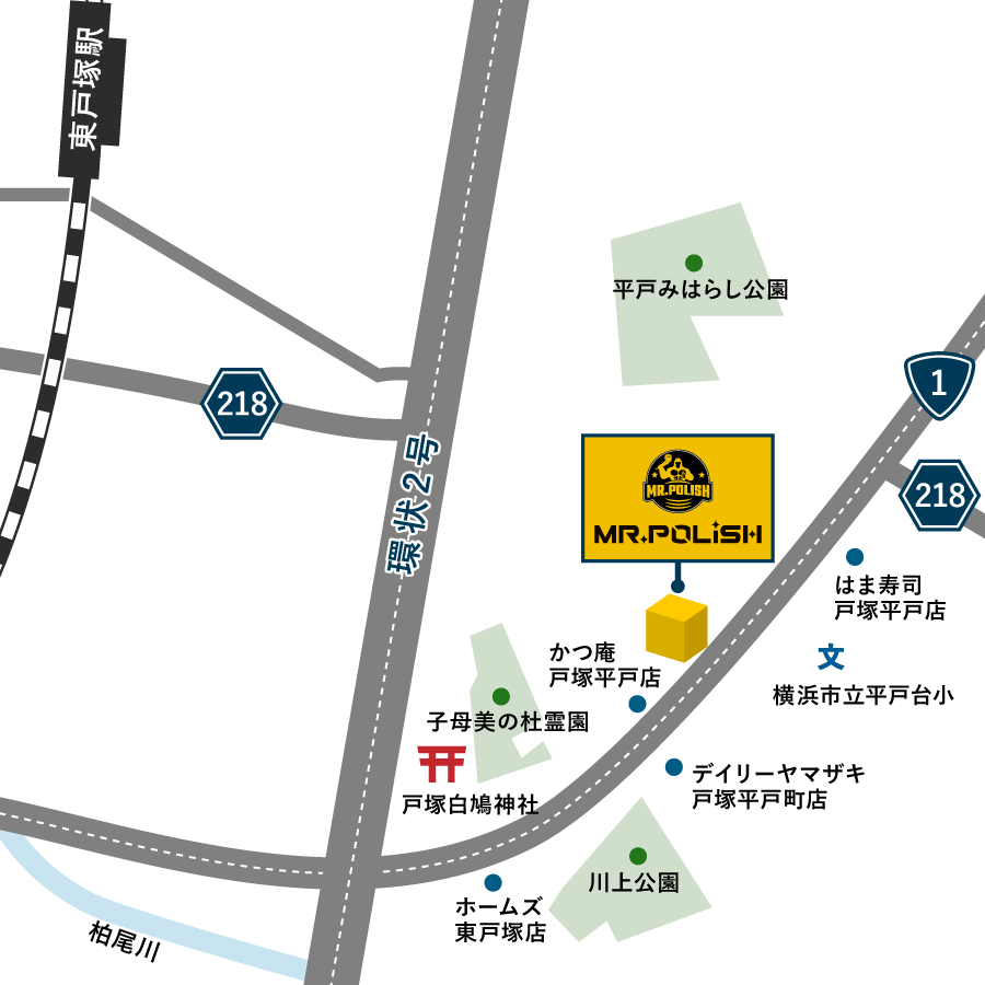 カーコーティング専門店 MR.POLISH 周辺地図