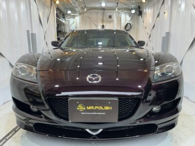 経年車 マツダRX-8のガラスコーティング施工車事例 ／ 神奈川県茅ヶ崎市S様より ｜ 神奈川の横浜にあるカーコーティング専門店Mr.Polish