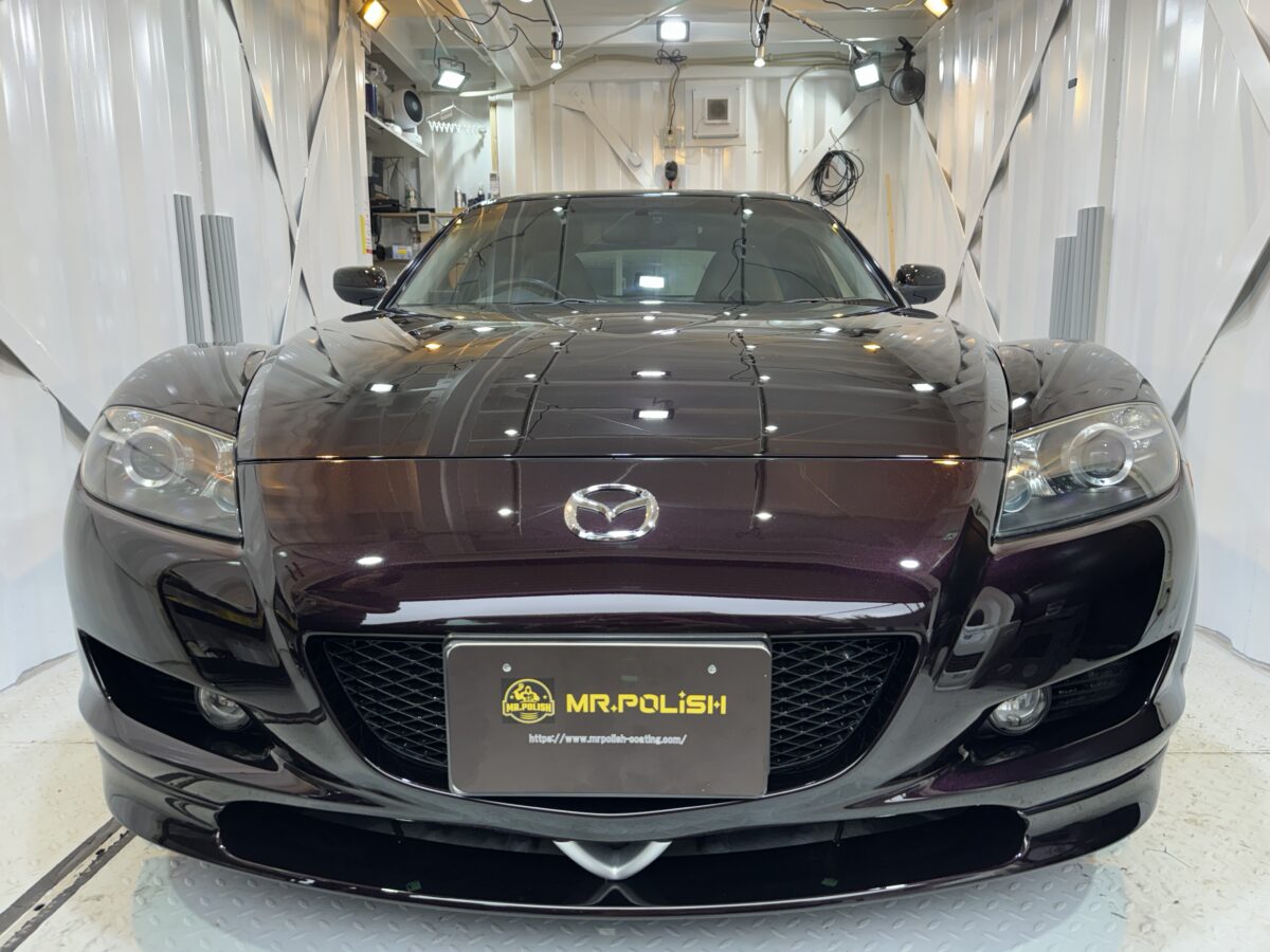 経年車 マツダRX-8のガラスコーティング施工車事例 / 神奈川県茅ヶ崎市S様より | 神奈川の横浜にあるカーコーティング専門店Mr.Polish