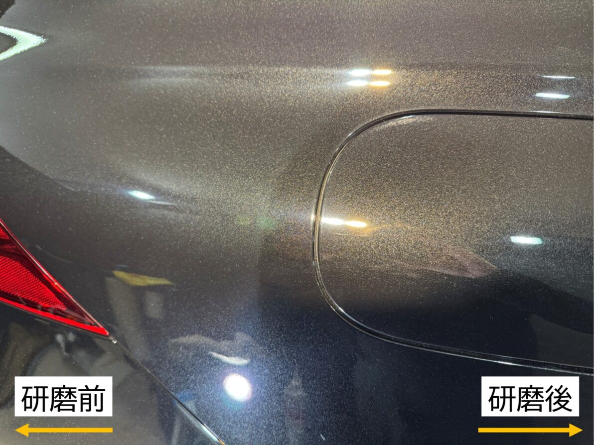 Before and After