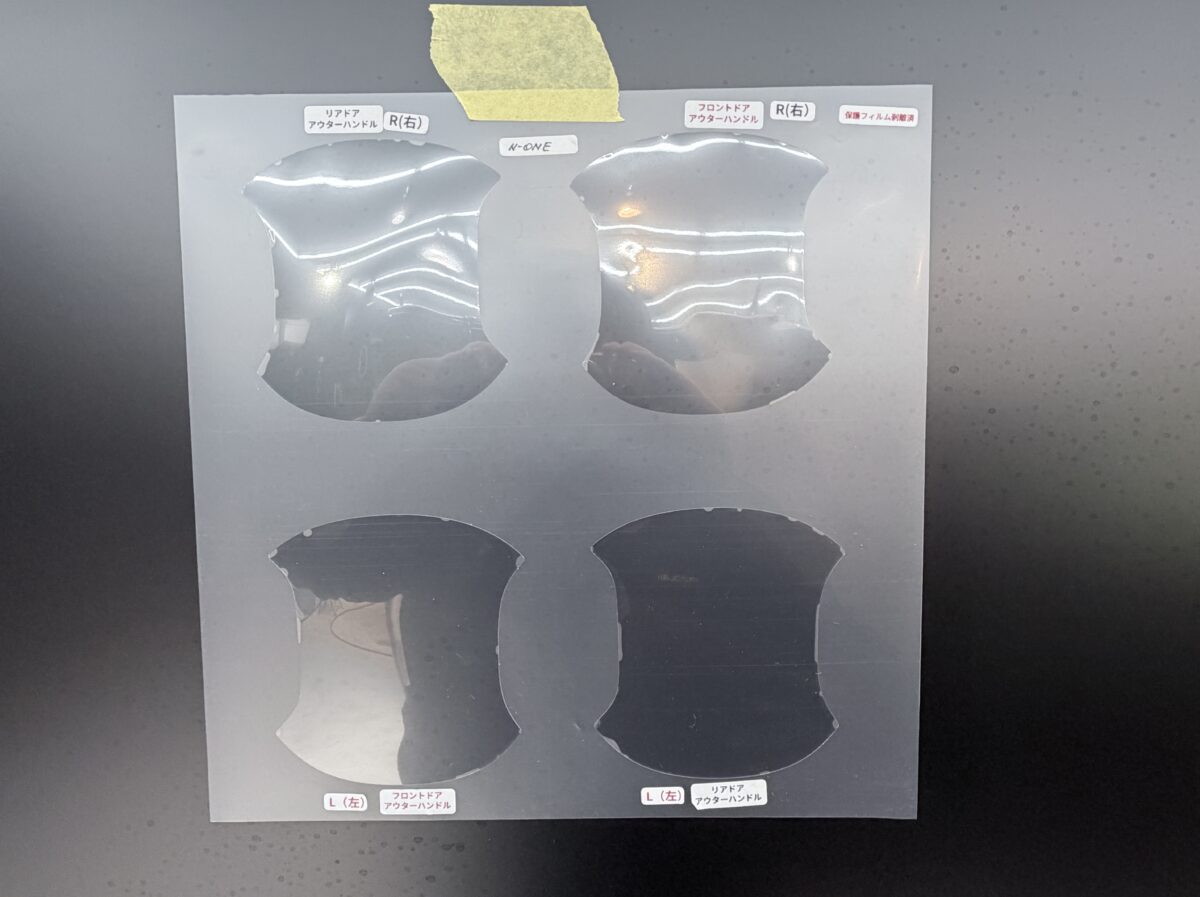 ドアカップ プロテクションフィルム