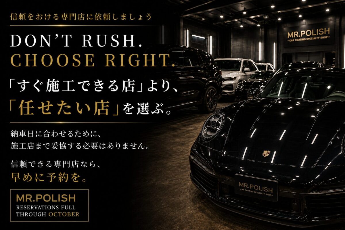 信頼をおける専門店に依頼しましょう